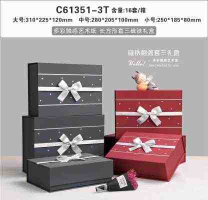 WUHAN YINGPIN_1.137th CANTON FAIR